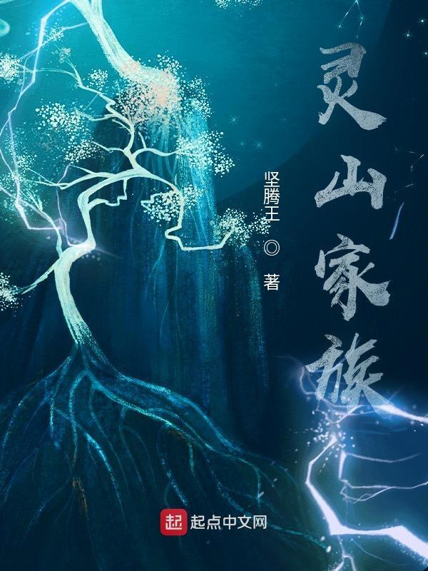 广西灵山家园