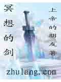 冥想的力量