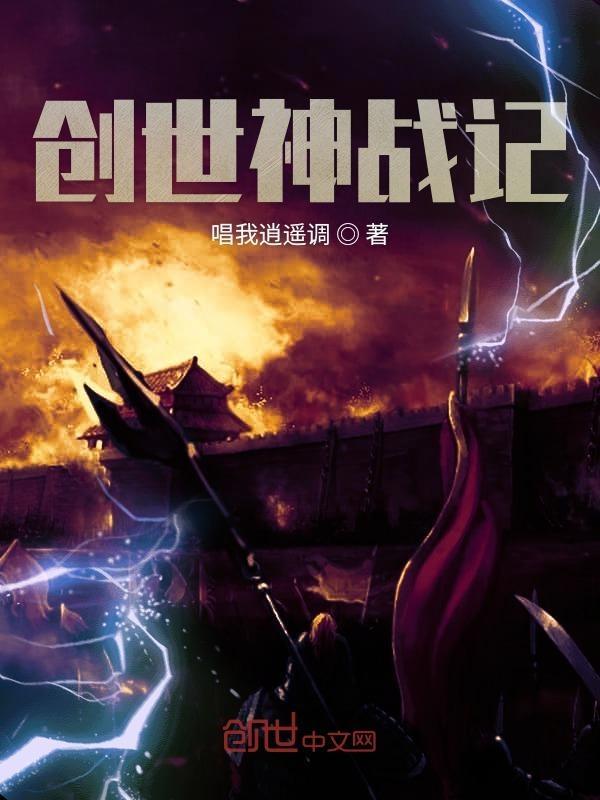 创世纪神贴吧