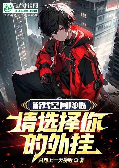 启用游戏空间