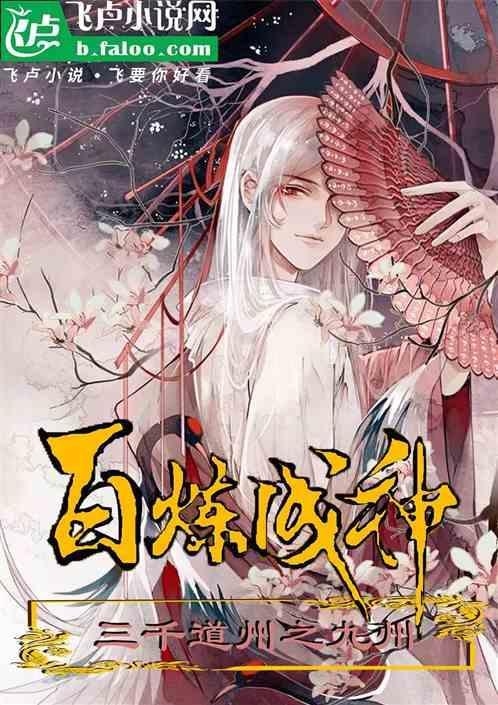 三千道藏指什么