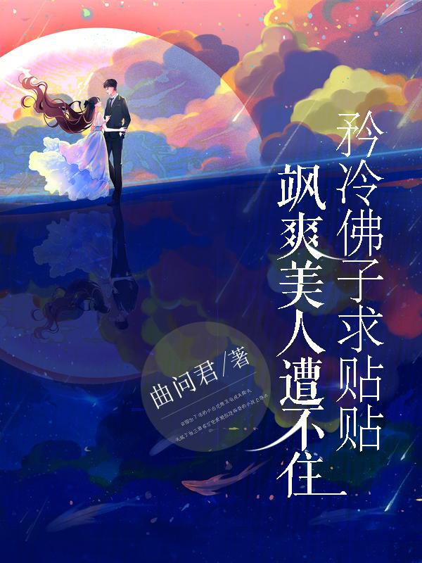 中日友好医院简历