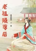 老祖陨落后墨染瞑娘最新章节更新时间