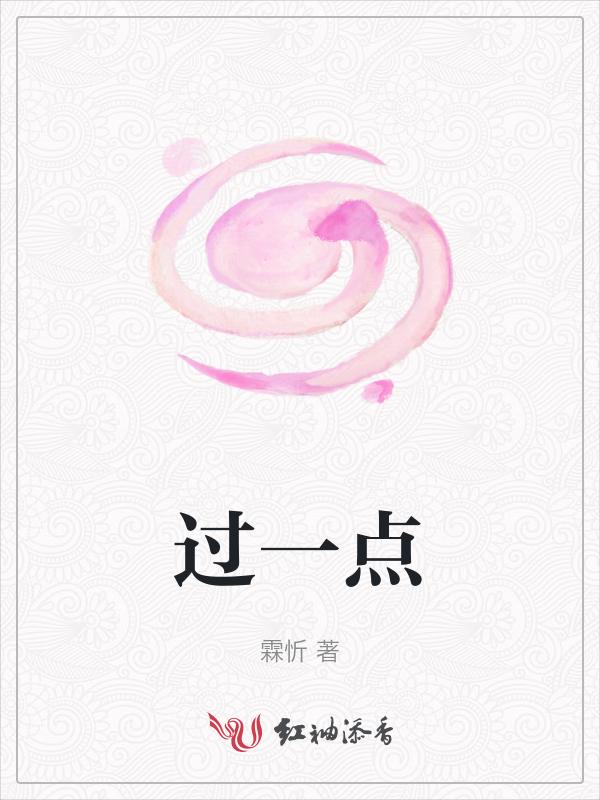 过一点作平行线