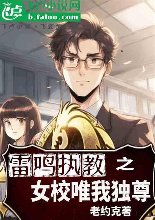 雷鸣alex