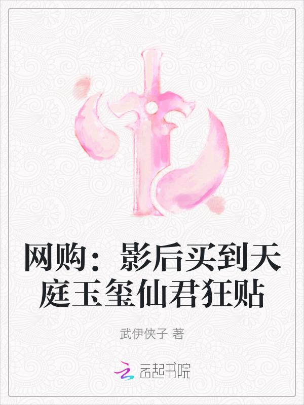 在仙界玩网游