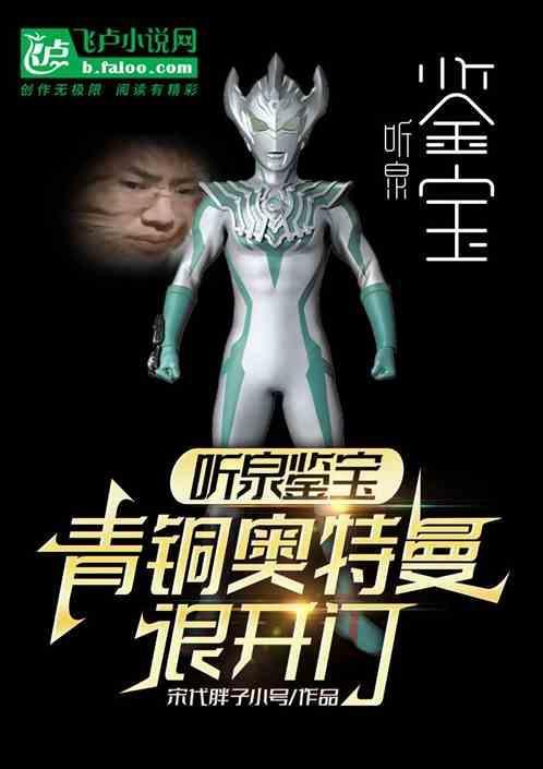 青铜鬶真品图