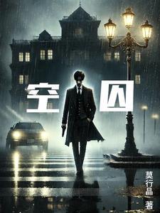 锁爱by凌冥紫阅读