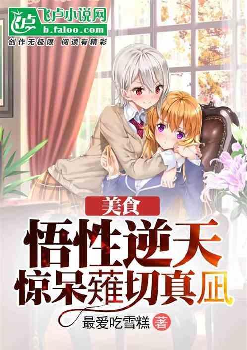 剃切真凪