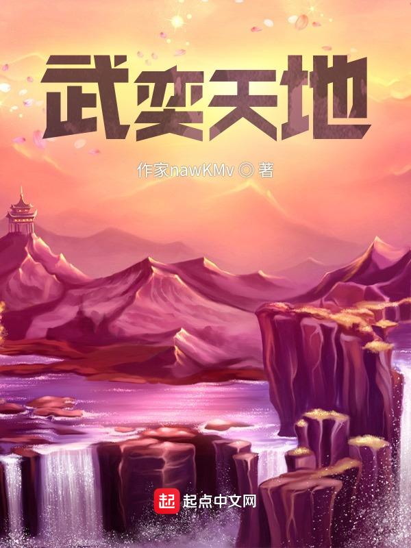 武弈功夫