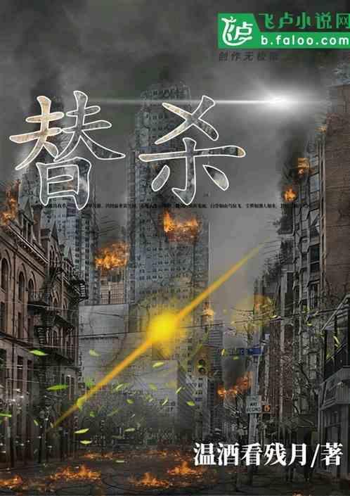 替米沙坦片