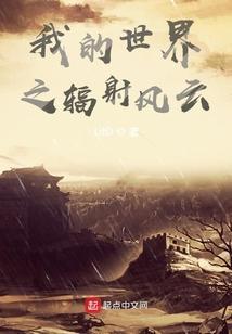 我的世界辐射剑怎么充电