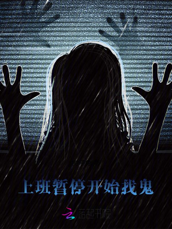 老板说暂停上班意思是