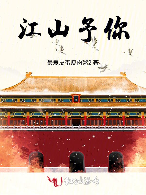 公主驸马青梅竹马的