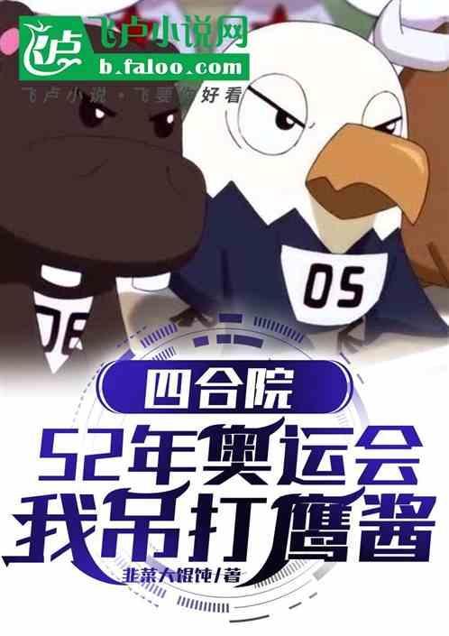 四合院从绝版邮票开始到大