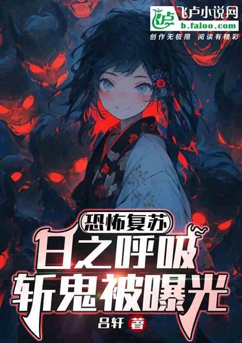 恐怖复苏之适者