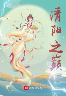 清阳在哪里