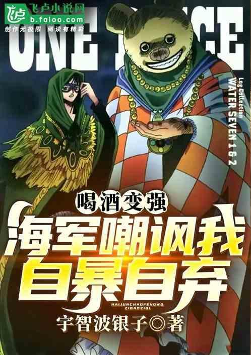 海军饮酒十条禁令