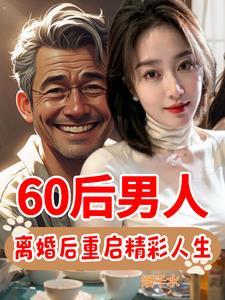 enternity～深夜