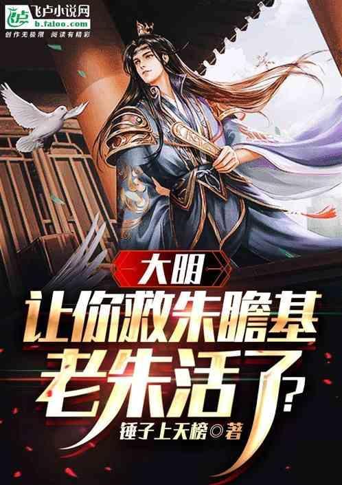朱瞻基这才叫大明风华