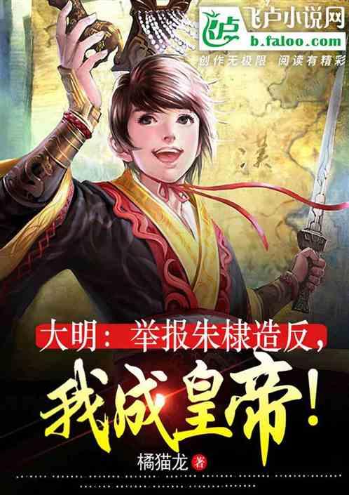 朱棣征讨