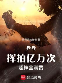 乒乓球基本挥拍动作
