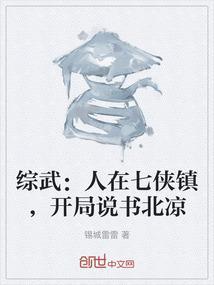 开局丢出葵花宝典