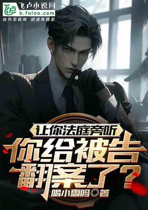 法庭旁听要什么条件