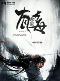 领证后发现嫁错人