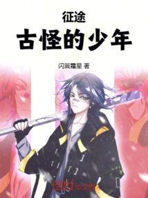 从排球少年开始的征途
