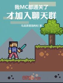 才加入聊天群TXT