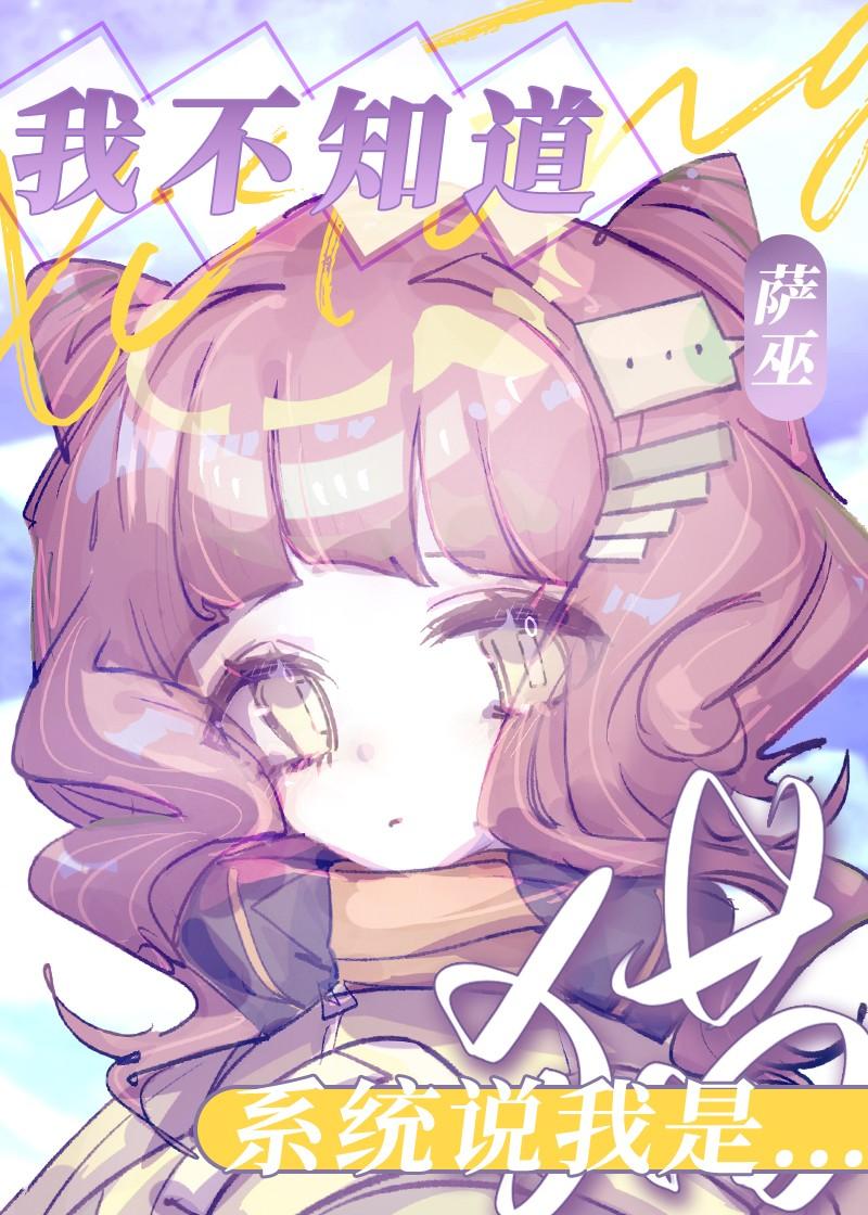 我怎么不知道是什么