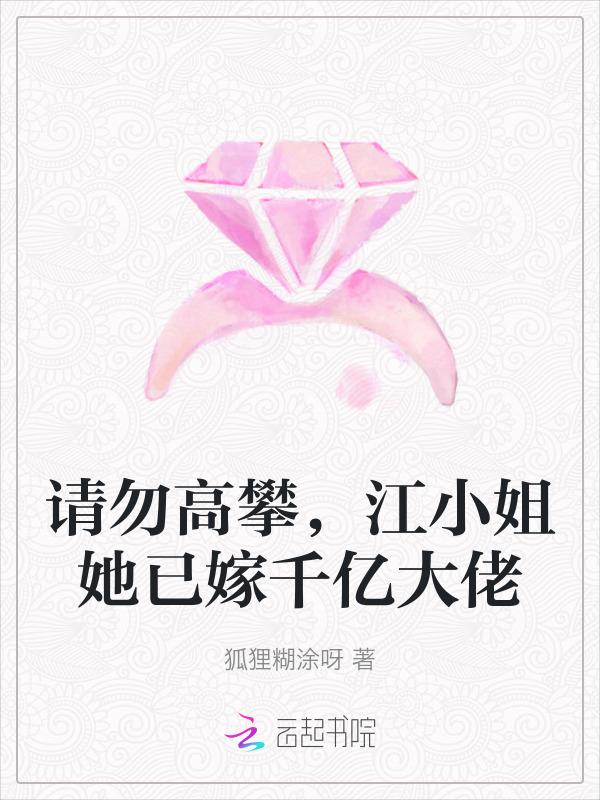 她腰细腿长h