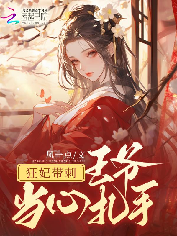 撩了禁欲系