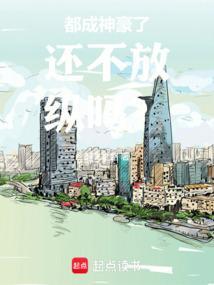 都是神豪类