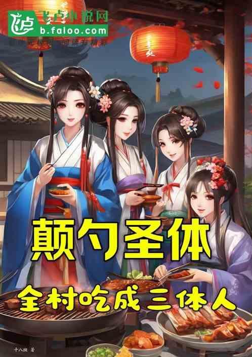 颠勺技巧的讲解及视频