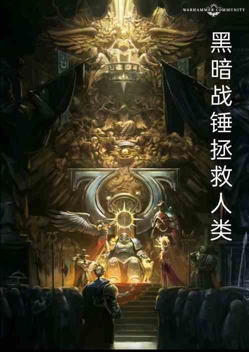 战锤2怎么打黑暗精灵