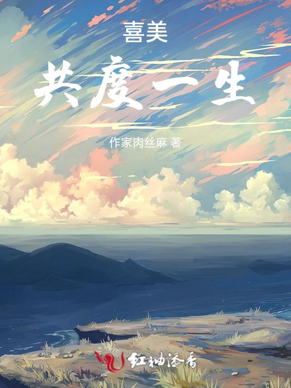和狮子女共度一生的星座男