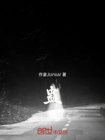 蛊我入你心