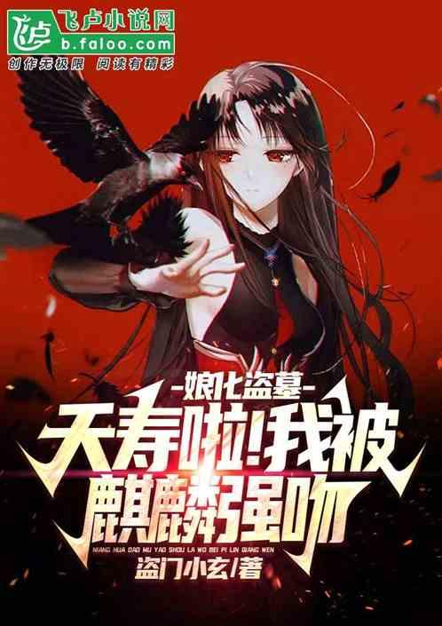 娘化van