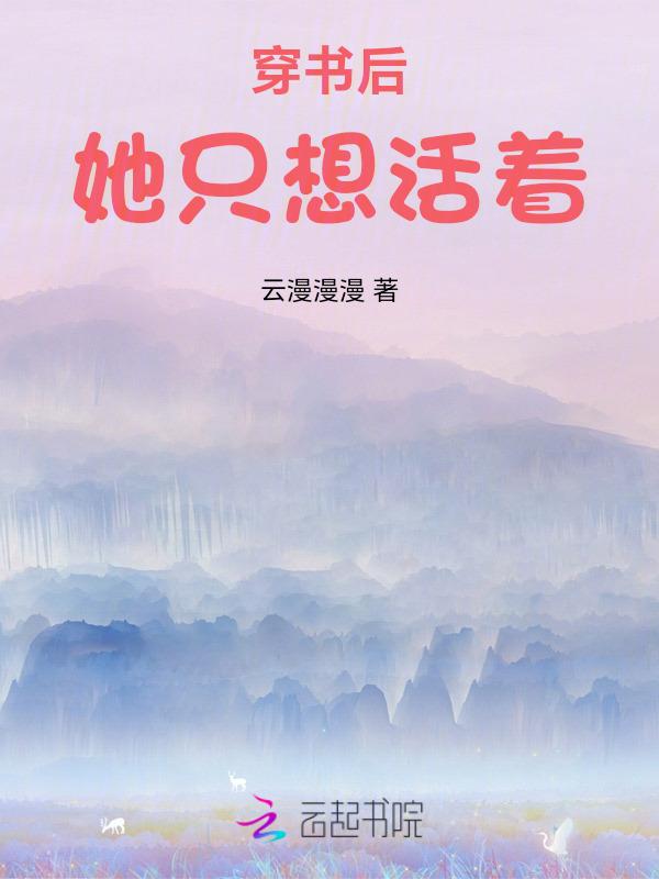 疯批男主追妻