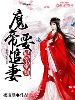 妃常难宠