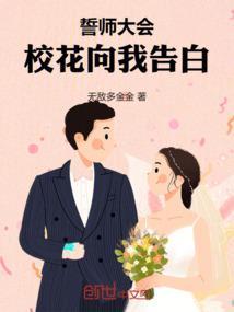 学校誓师大会什么意思