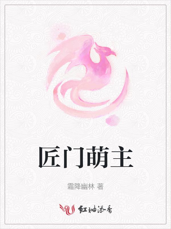 匠门装饰工程有限公司