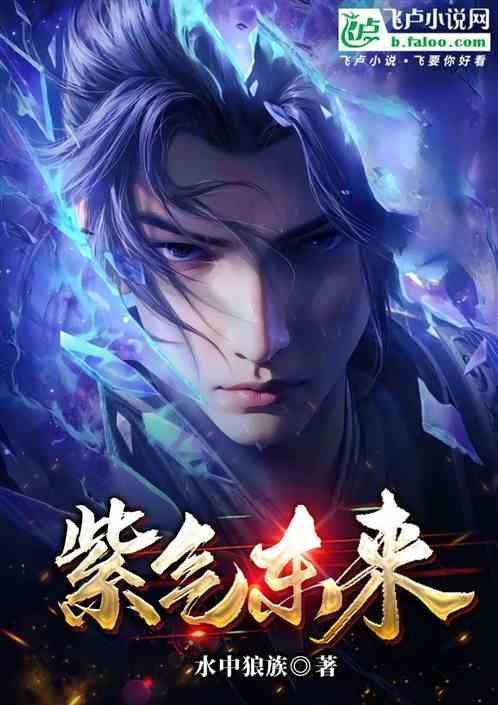 紫气东来中支香烟多少一包