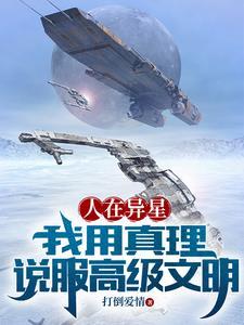 主角有机械之心