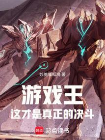 游戏王中的决斗怎么说