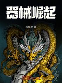 崛起武器使用率