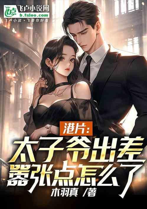 万界融合高凡