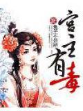 宫主叫什么名字